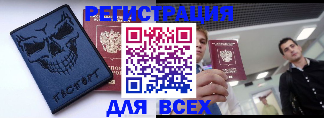 прописка в квартире в Верещагино