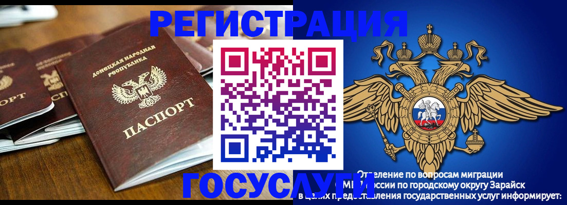 помощь с оформлением документов по РВП в Верещагино